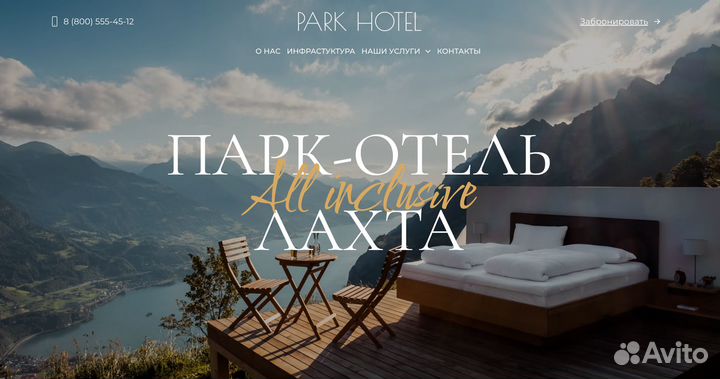 Создание сайтов, настройка контекстной рекламы