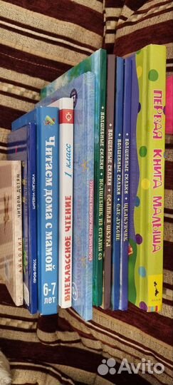 Детские книги для малышей пакетом