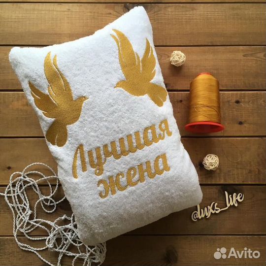 Женский халат с именной вышивкой на заказ