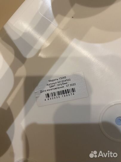 Стульчик (кресло) для купания