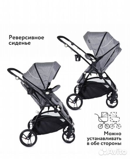 Прогулочная коляска babyton urban