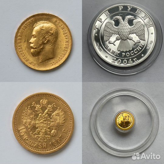 Золотая монета пруф сохраним наш мир 100 руб