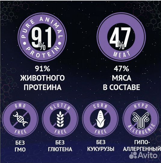 Prime ever сухой корм для собак и кошек