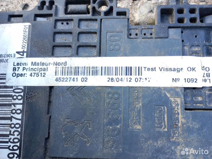 Ситроен c4 b7 подкапотная проводка EP 6