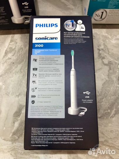 Электрические зубные щетки Philips