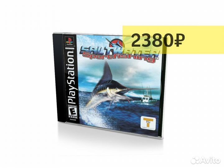 Saltwater Sportfishing, б/у, английский (PS One)