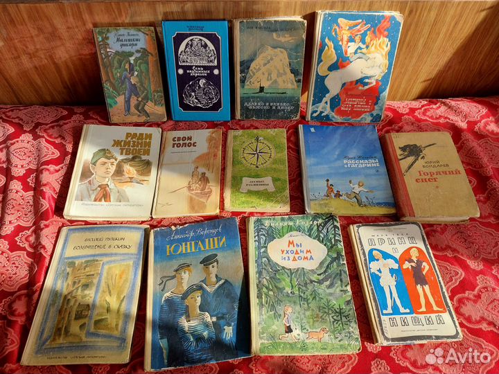 Детские книги СССР, пакетом