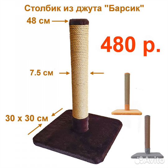 Когтеточки для кошек, наполнитель, лежанки