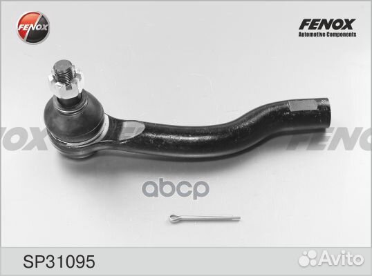 Наконечник рулевой левый nissan pathfinder (R51