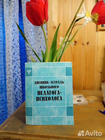 Книги по детской психологии