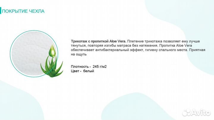 Матрас Doma by Askona profit Pocket 5 zones