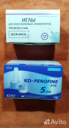 Иглы для инсулиновых шприц ручек инжекторов