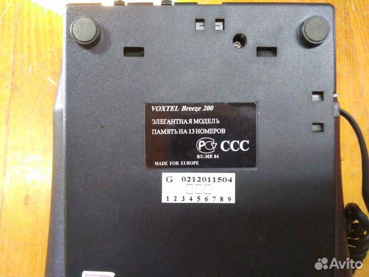 Телефон проводной