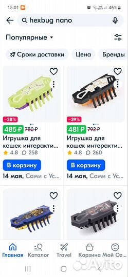 Настольная игра кукарача (неполная)