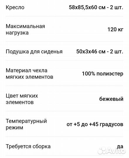 Набор мебели Италия