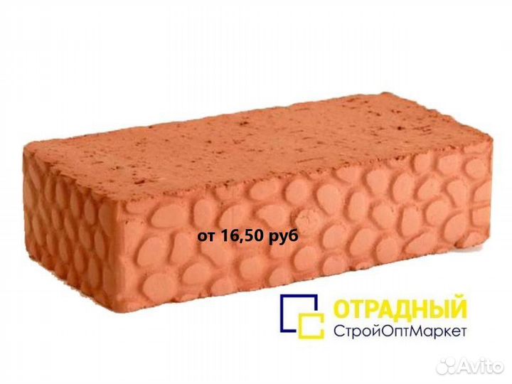 Кирпич рядовой