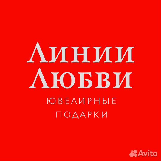 Продавец-консультант в ТЦ Мурманск Молл
