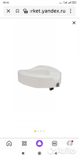 Насадка на унитаз после операции