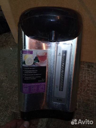 Терпомот maxima MTP-803