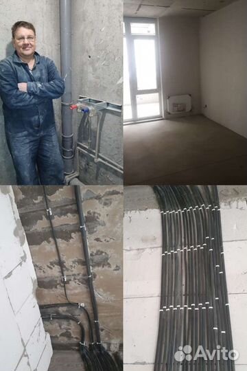 Электрик.Услуги электрика и сантехника