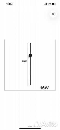 Светильник настенный лофт