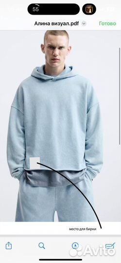 Изготовление лекал одежды