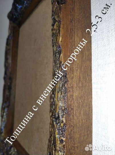 Рамки для фотографий