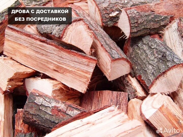 Дрова осиновые