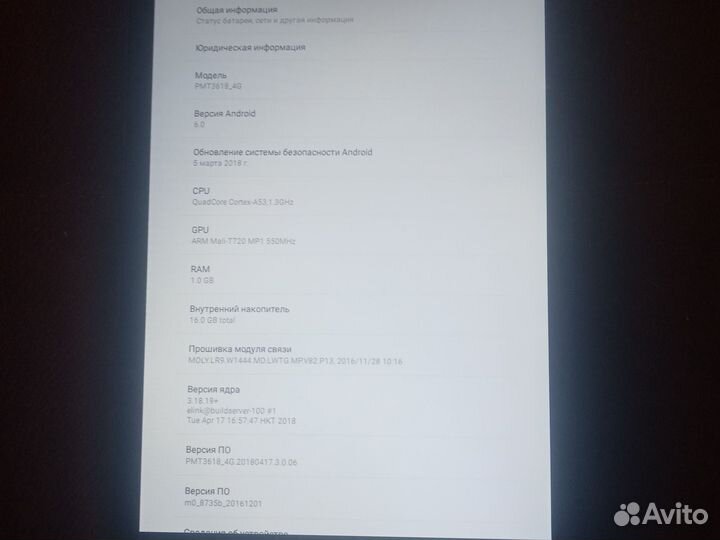 Планшет prestigio wize 3618