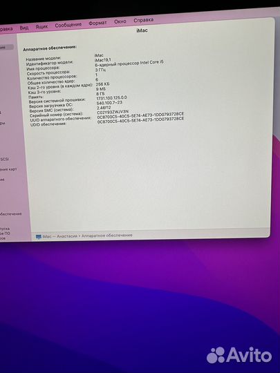 Apple iMac 27 retina 5k 2019