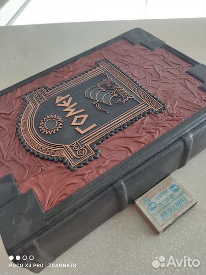 Книги в кожаном переплете с инкрустацией