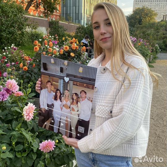 Удивительный подарок / Фоторамка