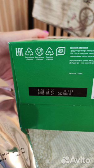 Детская смесь Малютка кисломолочная 1