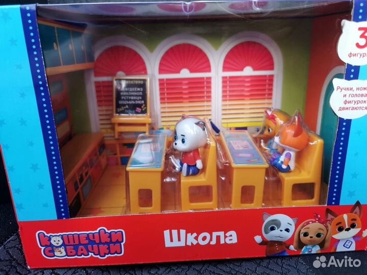 Кошечки собачки школа новая