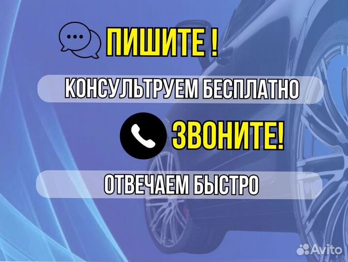 Задние арки Hyundai Getz ремонтные