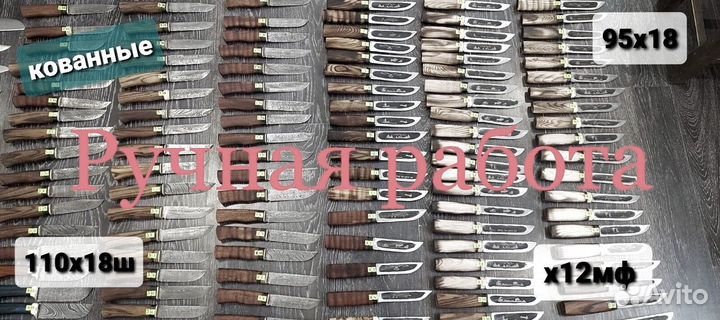 Якутский нож 110х18ш кованный ручная работы