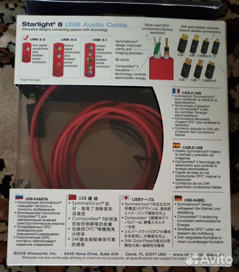 USB Audio кабель Wireworld Starlight 8 длина 3 мет