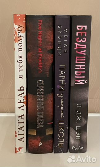 Продаю книги