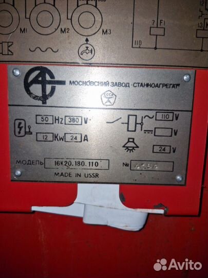 Токарный станок 16к20 рмц 1500