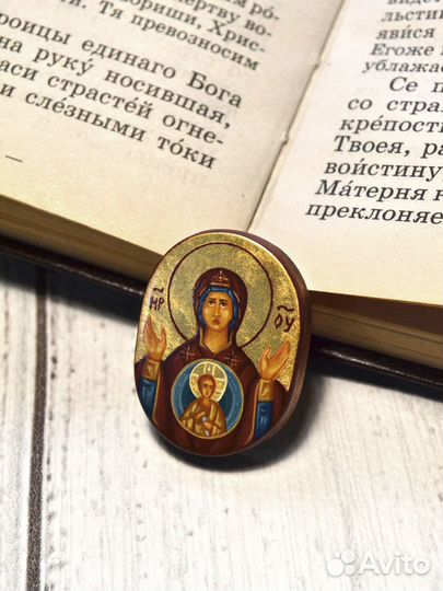 Дорожная икона Богородица Знамение