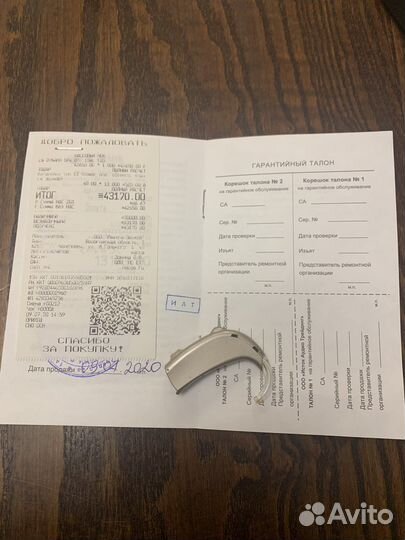 Слуховой аппарат otikon people first