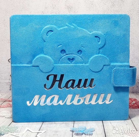 Фотоальбом ручной работы