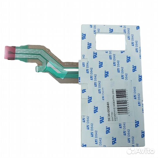 Сенсорная панель управления для микроволновой печи