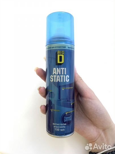 Антистатик