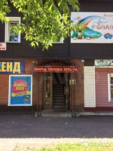 Помещение свободного назначения 247 м²