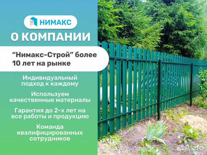 Откатные ворота