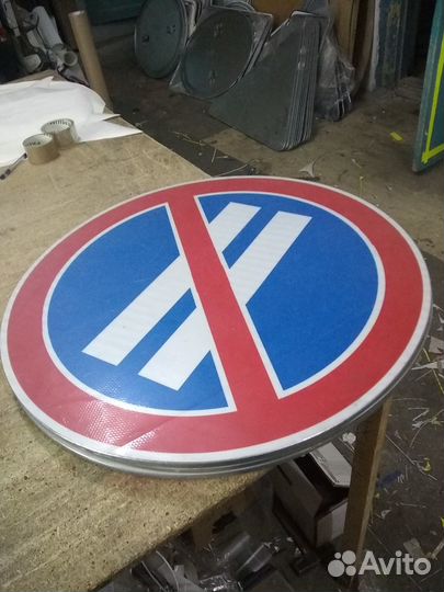 Дорожные знаки