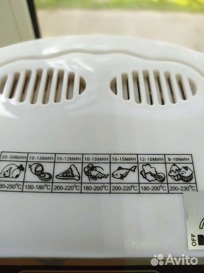 Аэрогриль supra