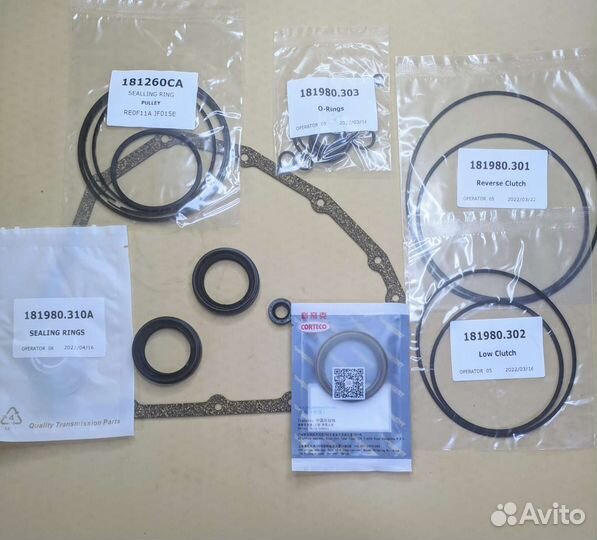 Комплект прокладок JF015E 09+