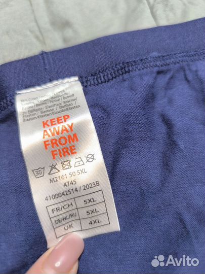 Набор мужских трусов 5XL